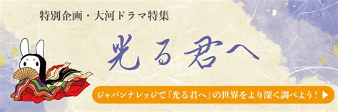 武田勝頼｜国史大辞典・日本大百科全書・世界大百科事典｜ジャ 